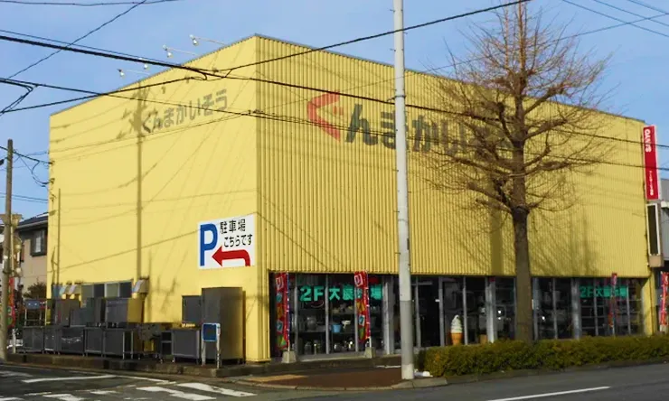 ぐんまかいそう 本店