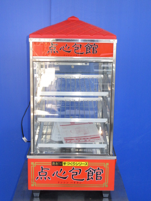 ヨシキン　TP-327　スチームマシン