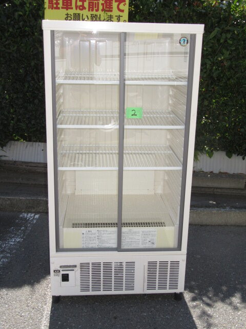 ホシザキ　SSB-70C2　2015年