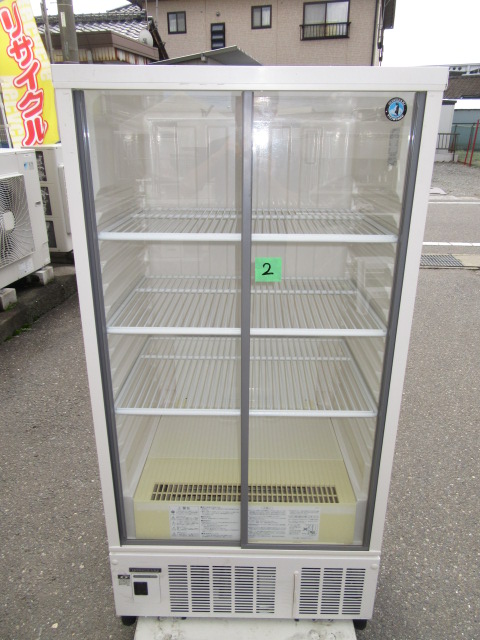 ホシザキ　SSB-70C2　2016年