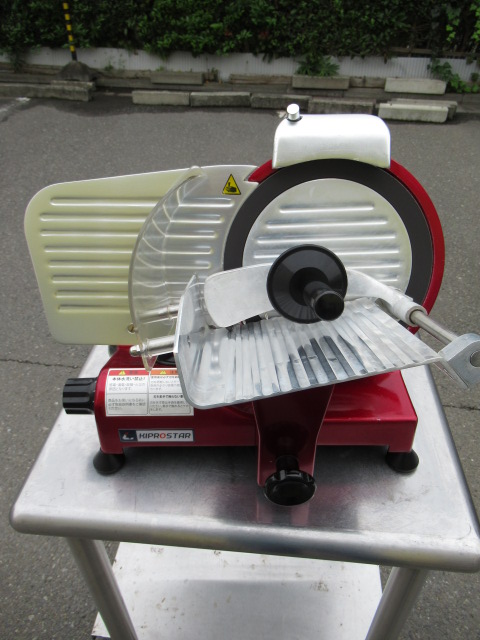 キプロスター　PRO-220YS-BT