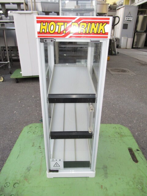 ヨシキン　HW-54　缶ウォーマー