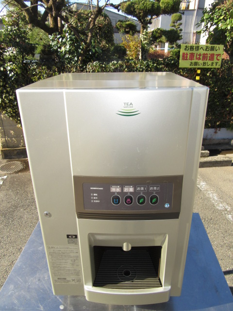 ホシザキ　ATE-250HWA1　2013年　ティーサーバー