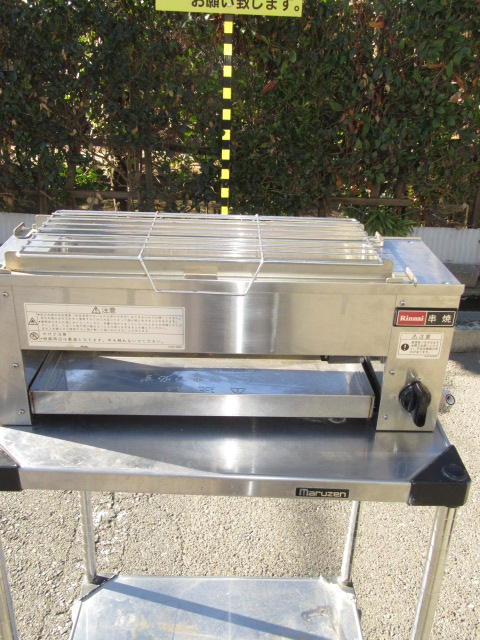 リンナイ　RGK-61D　焼き鳥・都市ガス