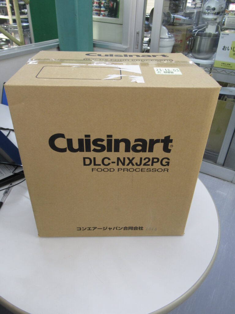 クイジナート　DLC-NXJ2PG　未使用品