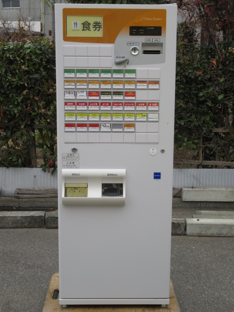グローリー　VT-B10　券売機