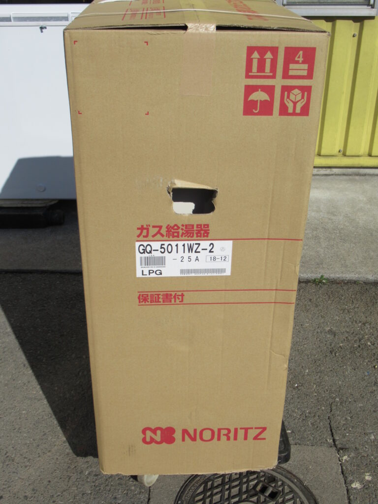 NORITZ　GQ-5011WZ-2　ガス給湯器、LPG