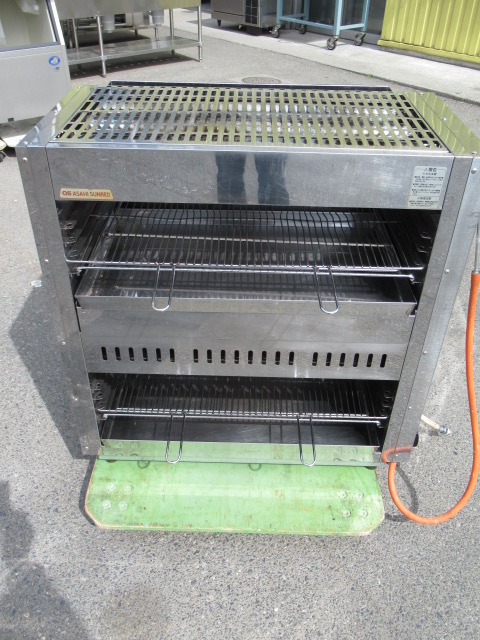 アサヒサンレッド　AS-1062　LPG