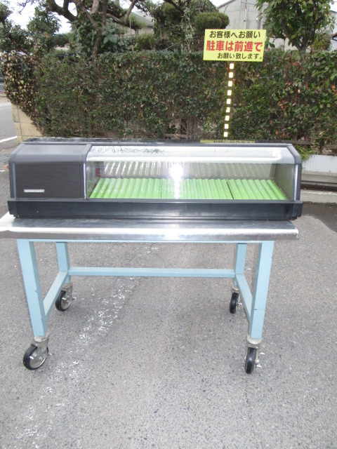 ホシザキ　HNC-120A-L　ネタケース