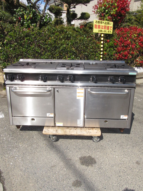 タニコー　VR1532　LPG