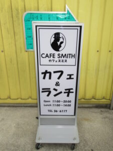 矢印看板