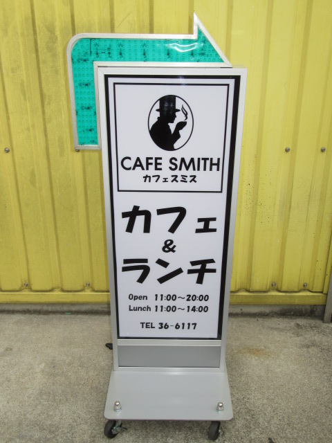 矢印看板
