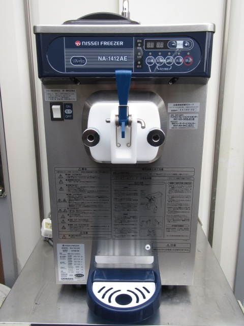 ニッセイ　NA-1412AE　2018年　ソフトクリーム