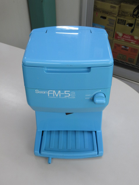 スワン　FM-5S