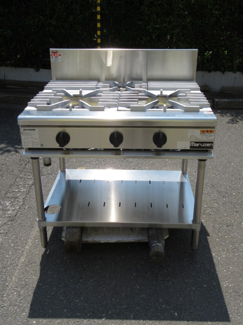 マルゼン　RGT-0973B　LPG