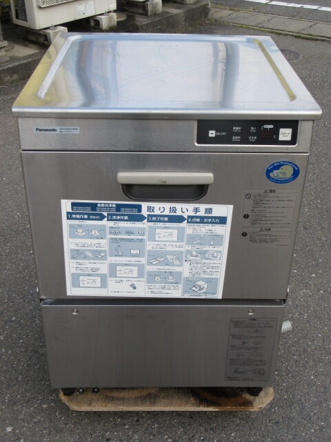 パナソニック　DW-UD44U-50HZ