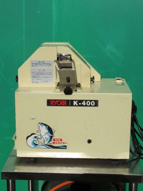 リョービ　K-400　節スライサー