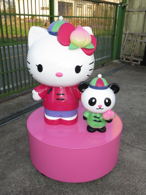 ハローキティー　看板