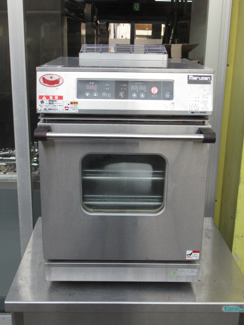 マルゼン　MCO-P5T　LPG