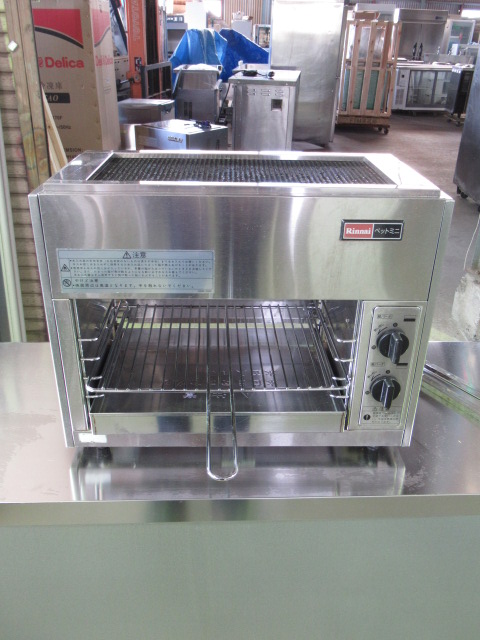 リンナイ　RGP-42SV　LPG