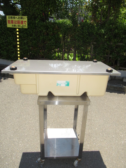 ホーコス　GFR-30F　グリストラップ
