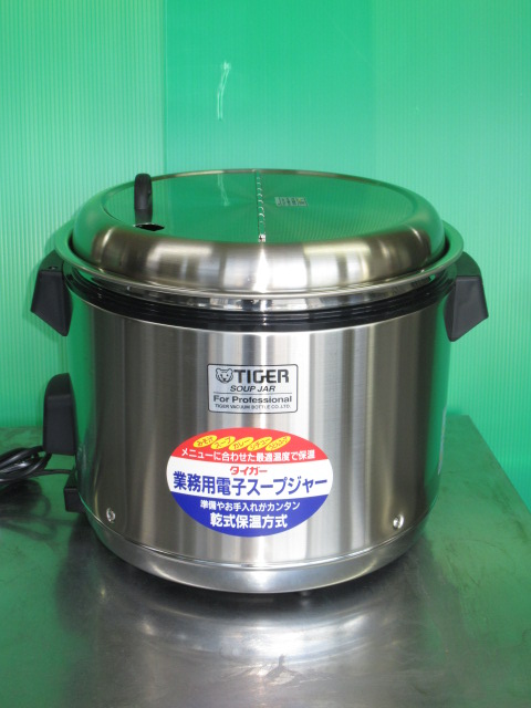 タイガー　JHI-A120　電子スープジャー