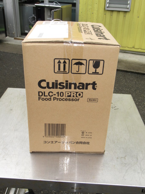 クイジナート　DLC-10PRO　フードプロセッサー　未使用品