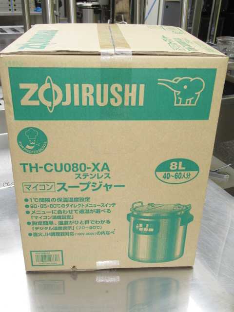 象印　TH-CU080-XA　スープジャー　未使用品