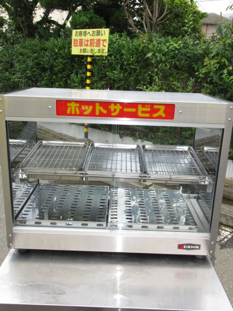 エイシン　ED-5　ホットケース