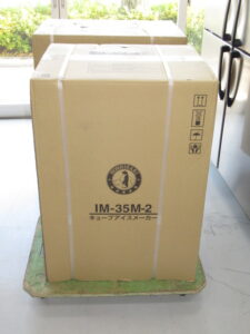 ホシザキ　IM-35M-2　未使用品