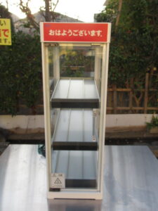 ヨシキン　HW-54　缶ウォーマー