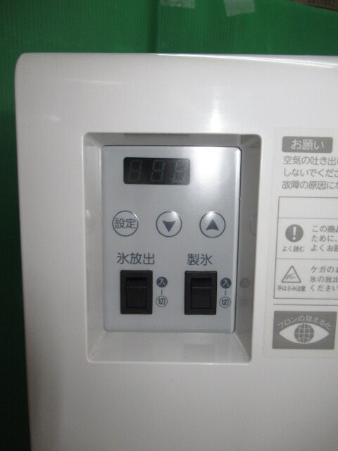 ホシザキ　HDI-30A　アイスディスペンサー（4）