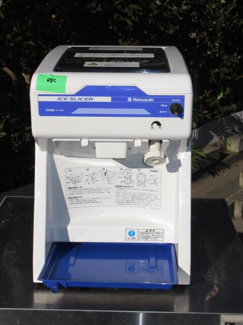 チューブ　HC-S32A　氷スライサー