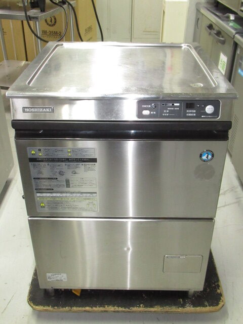 ホシザキ　JWE-400TUA3　2013年