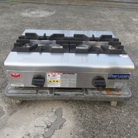 マルゼン　RGC-064C　2016年　LPG