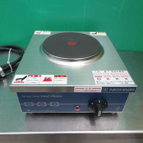 ニチワ　THP-2　電気コンロ　未使用品