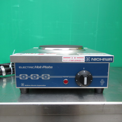 ニチワ　THP-2　電気コンロ　未使用品（5）