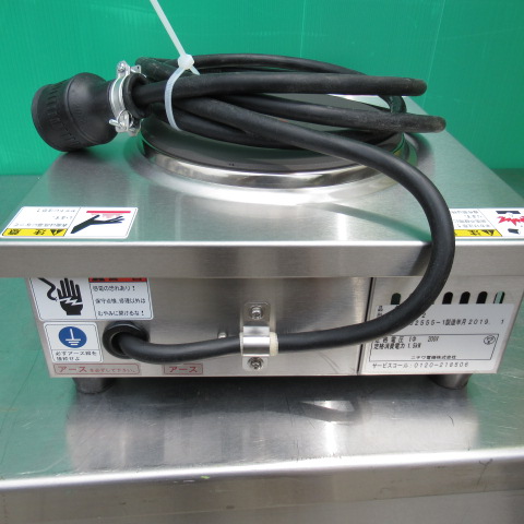 ニチワ　THP-2　電気コンロ　未使用品（6）