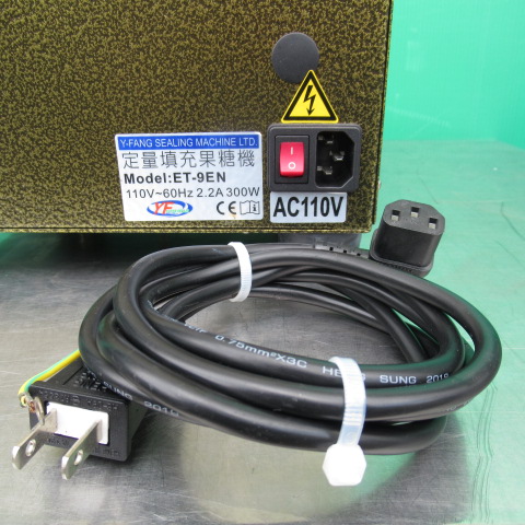 YF SEALING　ET-9EN　①　シロップディスペンサー（6）