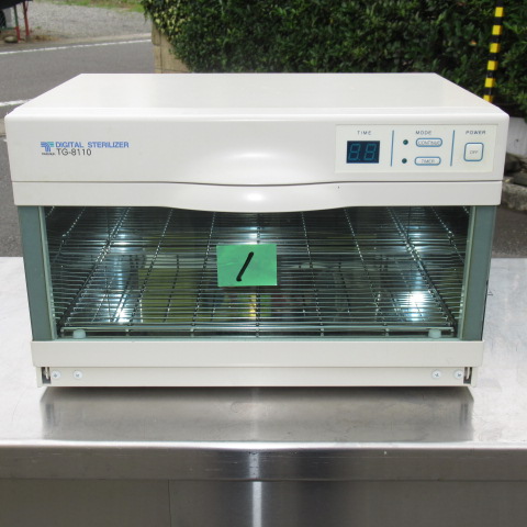 サンスターステンレス　TG-8110　デジタルステリライザー