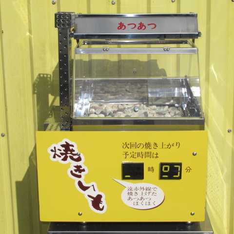 小野食品　SC-D1-SP　焼きいも機