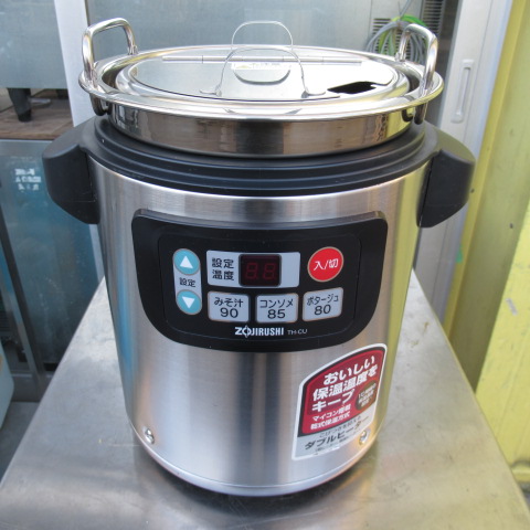 象印　TH-CU045　スープジャ―　2020年