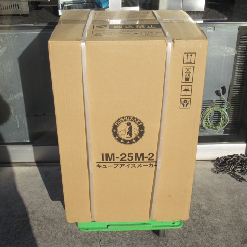 ホシザキ　IM-25M-2　未使用品