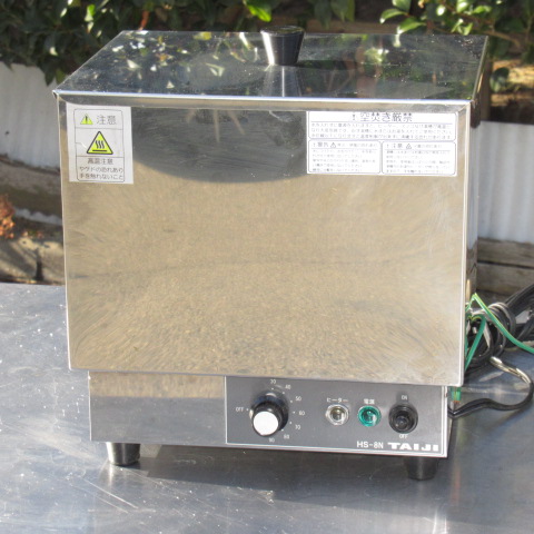 タイジ　HS-8N　電気式燗どうこ（2）