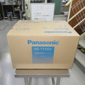 パナソニック　NE-711GV　未使用品
