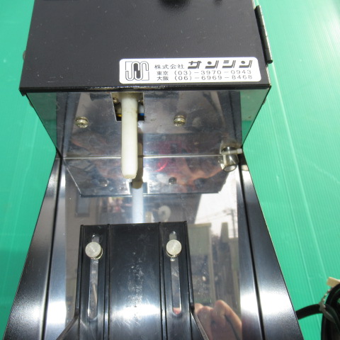 サンシン　NS-1F　酒燗器（5）