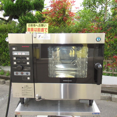 ホシザキ　MIC-5TB3-L　2016年