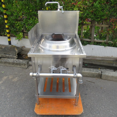 タニコー　CR-55　中華レンジ　プロパン