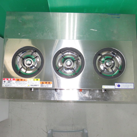 マルゼン　飯城　M603C　未使用