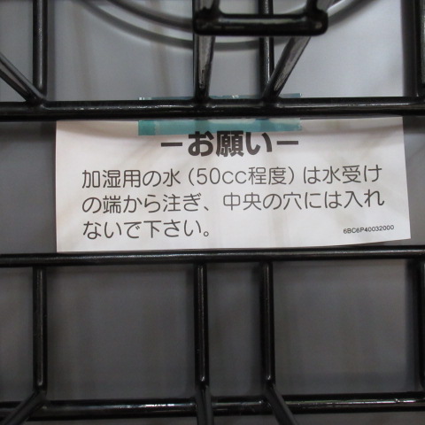フォレスター　ST-SV140G　2015年（6）